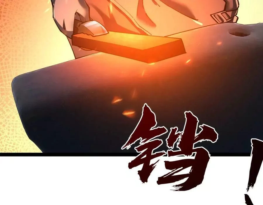 全属性武道,第37话 流星锥,第143张